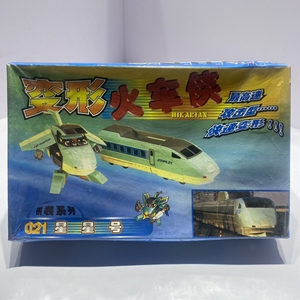 铁胆火车侠星星号