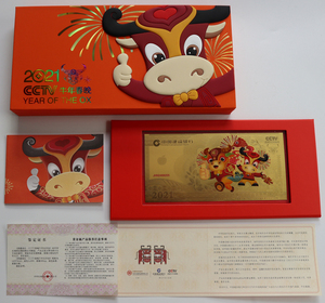 牛年生肖贺岁金钞.带证