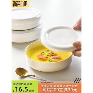 宝宝蒸蛋碗日式微波炉专用碗保鲜碗小碗陶瓷碗带盖碗蒸碗骨瓷带盖