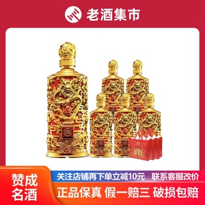 白水杜康年份封坛优90龙尊52度浓香型白酒500ml*6瓶纯粮佳品送礼