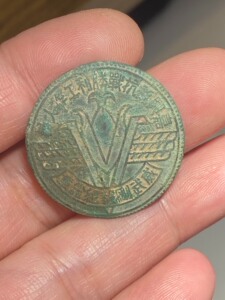 抗战胜利纪念章29.5m62m