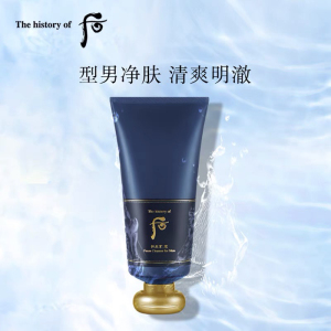 【澳门代购】whoo后拱辰享君男士洁面洗面奶套盒180ml77