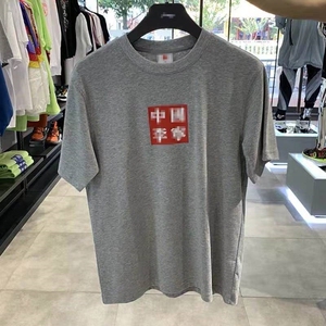 中国李宁巴黎时装周走秀系列限定短袖大码男女宽松t恤休闲运动服