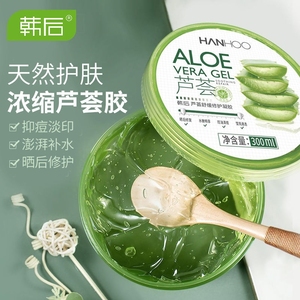 韩后芦荟胶300ml抗痘淡化痘印补水修护面霜滋润肌肤军训必备