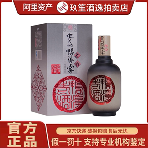 2011/12年随机贵州鸭溪窖老酒浓香型白酒52度500ml*1瓶礼盒装收藏