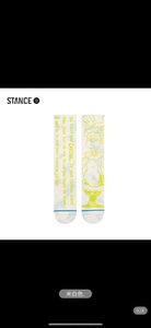 STANCE  CASUAL The GRINCH联名圣诞怪