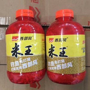 西部风 米王打窝料酒米野钓湖库鲫鱼鲤鱼窝料瓶装500g  一