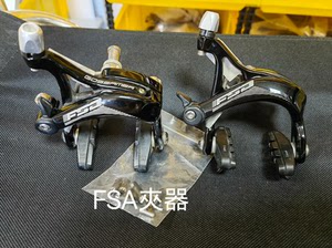 FSA gossamer  公路夹器，全新正品台湾产FSA夹