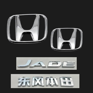 东风本田新杰德jade车标 杰德英文标 字母标志后备箱尾贴标