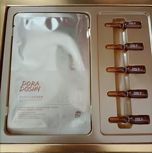 高端款朵拉朵尚正品三宝多效面膜 精华液套盒