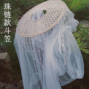 全新古装汉服cos道具珠链面纱斗笠幕篱帷帽