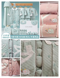 轻奢小象保暖四季婴儿衣服礼盒，粉色蓝色。满月礼百天礼。