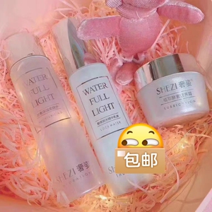 【奢姿酵素套装】奢姿酵素套装品牌,价格 - 阿里巴巴