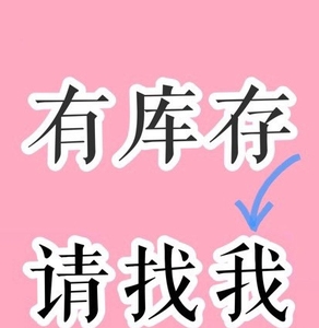 库存服装尾货回收