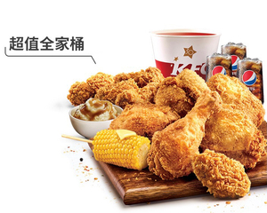 肯德基超值全家桶 拍下发地址 堂食或者外带 发取确认收货给个