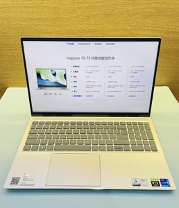 戴尔dell 15plus 灵越7510笔记本电脑配置-i7