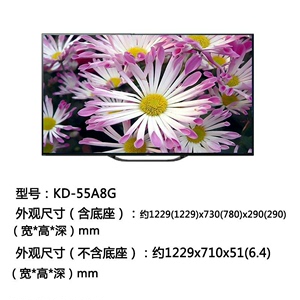 索尼(SONY)KD-55A8G 55英寸OLED X1进阶