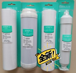 史密斯公司原厂佳尼特通用史密斯净水器滤芯耗材1235级包装佳