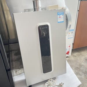 博世燃气热水器16升