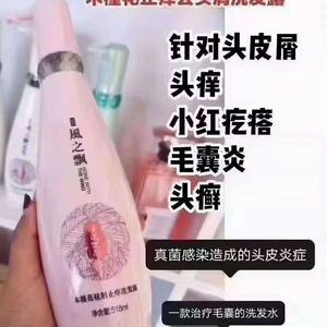 【风之飘木槿花洗发水】风之飘木槿花洗发水品牌,价格 - 阿里巴巴
