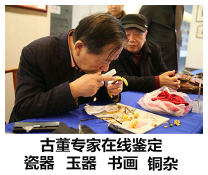 翡翠古玉琥珀