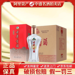 安徽古井贡酒经典 50度浓香型白酒500ml*6瓶整箱装正品保证自饮