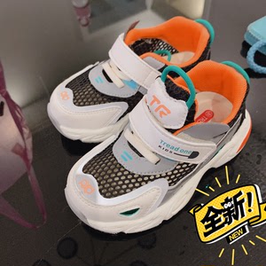 步一宝宝机能鞋春款