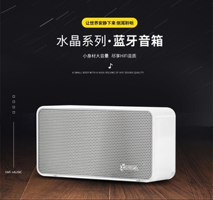 guo营超淘宝mz1蓝牙音响zack水晶系列蓝牙音箱0人付款35.