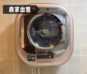 未使用888G韩国大宇迷你婴儿壁挂全自动滚筒小型洗衣机