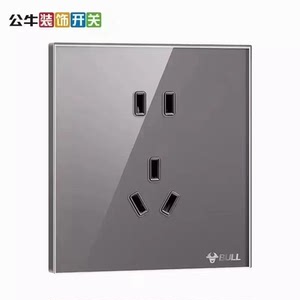 公牛开关插座 公牛爱眼led灯 客厅灯 房间灯 厨卫灯 筒灯