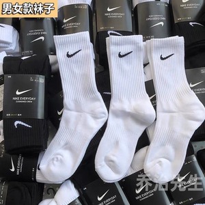 全新耐克袜子Nike袜子毛巾底四季款中筒长筒足球袜运动袜篮球