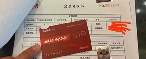 郑州管城区迈欧健身两年卡一张3380，有需要的私聊，还没开卡