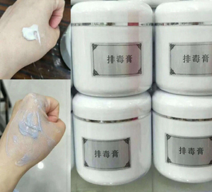 面部排毒膏深层清洁毛孔脸部按摩膏排铅汞脸部spa提亮肤色美容