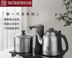 吉谷电水壶tc006泡茶专用智能恒温全自动上水茶台嵌入式电热