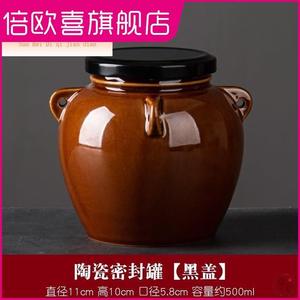 老式油盐坛子猪油罐密封陶瓷大容量耐高温荤油罐土陶罐腌菜