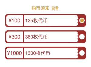 随便弄弄1111淘宝商业百货卡:汤姆熊vip卡(ic卡,废卡,仅供收藏)0人