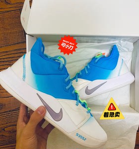 pg3保罗鱼饵黑蓝白彩虹母亲节粉泡椒银金男女情侣篮球鞋带