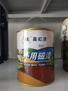 晨虹醇酸外用磁漆0.8kg