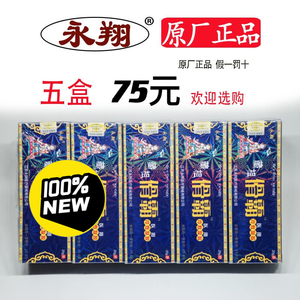 藏祖骨霸纳米露医用凝胶