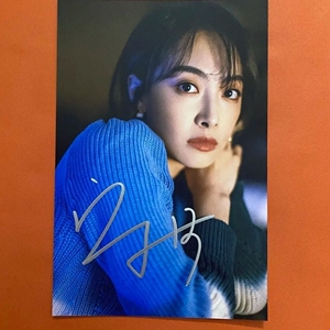 出宋茜签名照(亲签)亲笔保真!