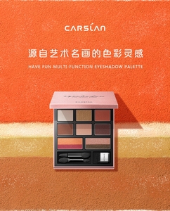 卡姿兰大眼睛拾趣眼影盘