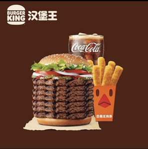 汉堡王七周年庆七层皇堡套餐一套
