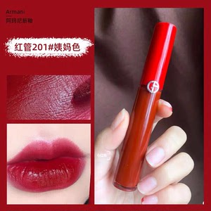 阿玛尼唇釉口红201红管姨妈红大牌正品