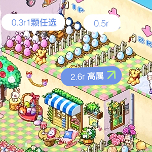 皮卡堂宠物蛋