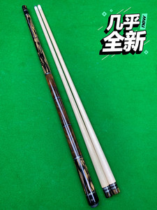 星辰手工杆 九球杆关联仁杆 邵氏 tad手工杆 美兹exc