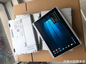 仅745克松下rz4 10寸高分屏 超级本轻薄重量745克