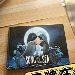 【求购】海洋之歌设定集song of the sea art
