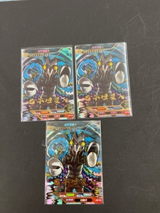 卡游奥特曼卡片,传奇9弹usr 016 巴尔坦星人,品相请自