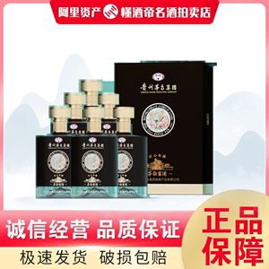 贵州茅台集团茅韵酱酒匠心私藏53度酱香型白酒500ML*6瓶整箱装