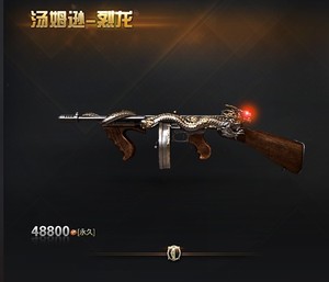 cf汤姆逊烈龙永久，cf端游穿越火线，cf北部、东部、南部、